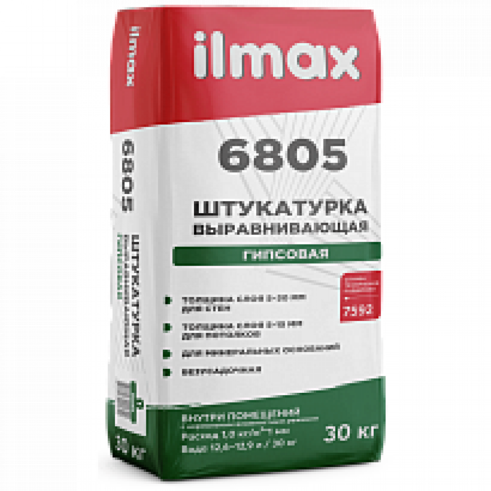 Штукатурка выравнивающая гипсовая "ILMAX 6805", 30кг