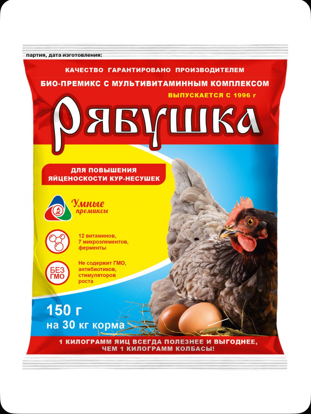 Премикс Рябушка 0,5% (150 г)