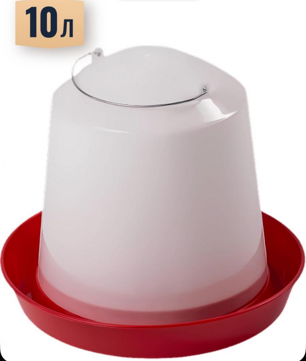 Поилка для птиц, 10л.