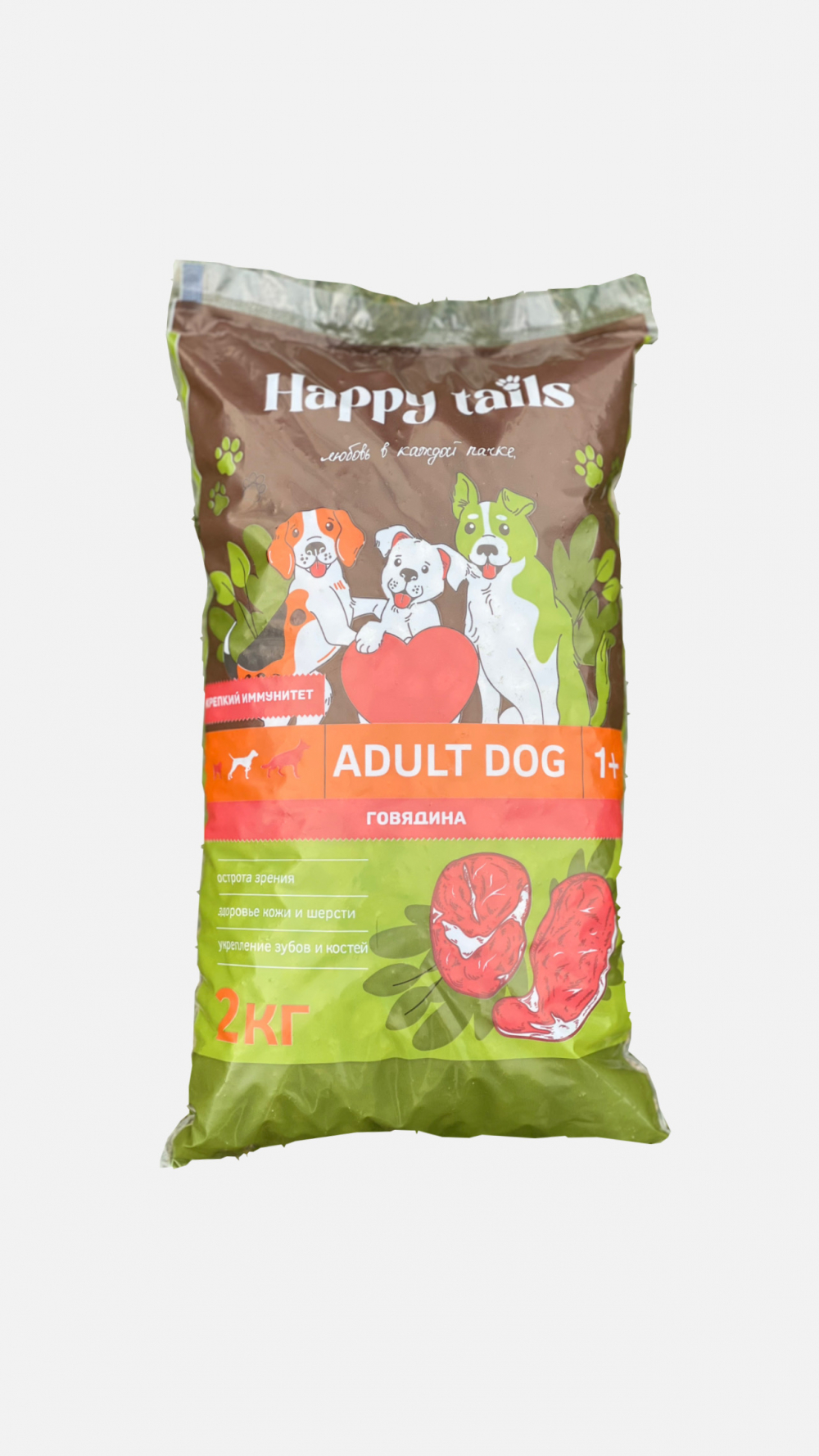 Корм для собак средних пород с витаминно-минеральным комплексом. Говядина, 2 кг