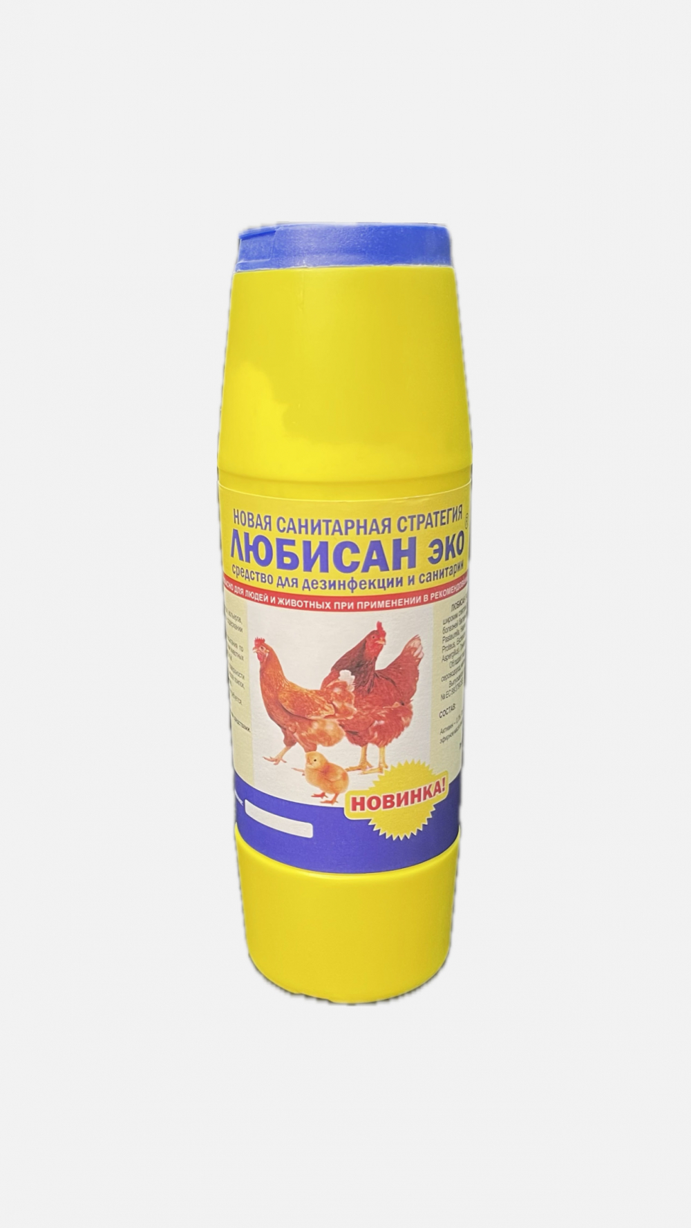 Любисан. Средство для дезинфекции и санитарии.400гр  