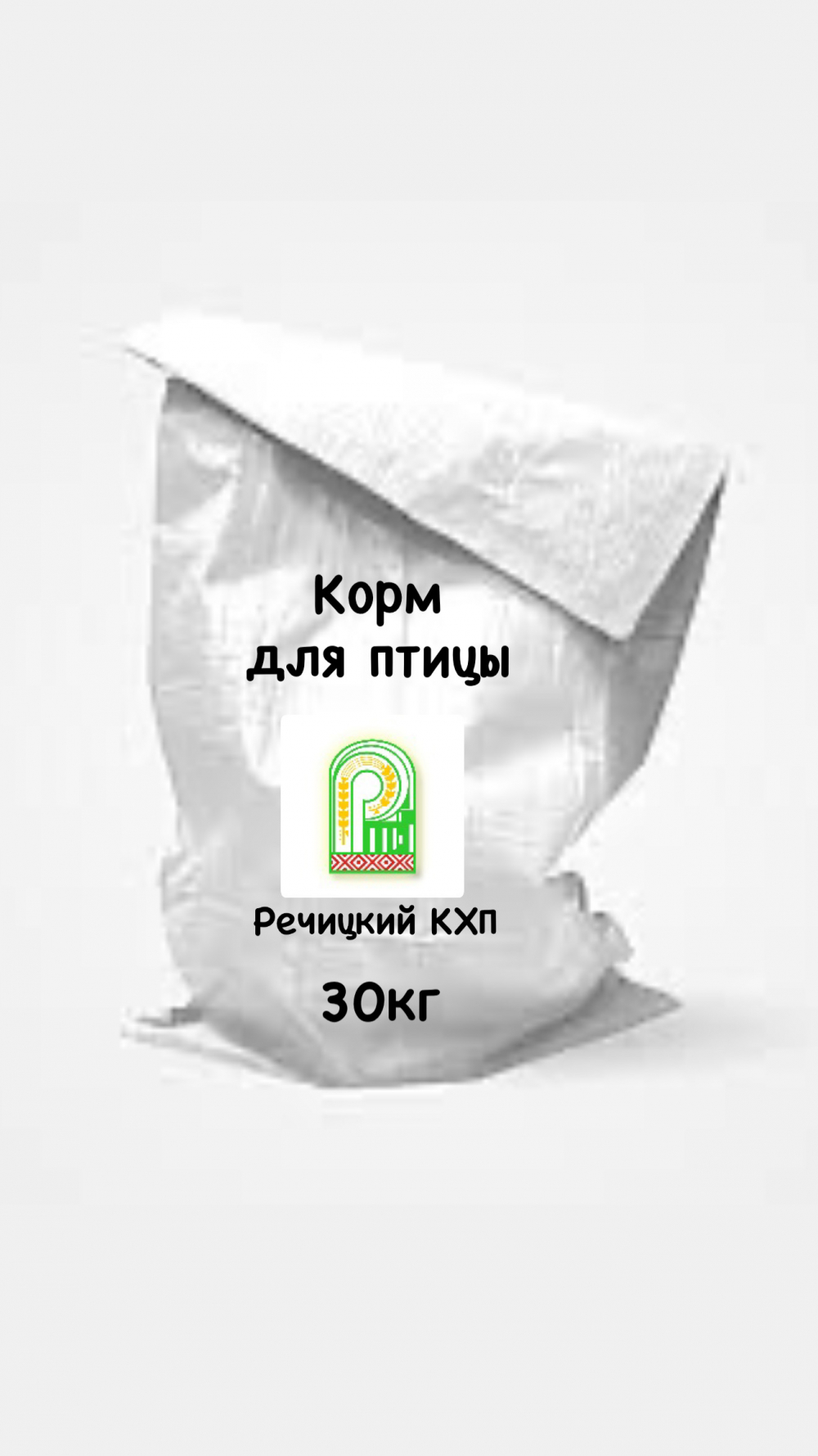 Корм для птицы Речицкий  КХП, 30кг