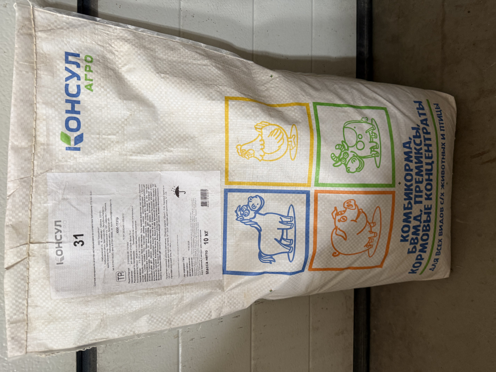 Кормовой концентрат для свиней ККК 1131р (3% 30кг на тонну), 9,9кг, ЗАО Консул