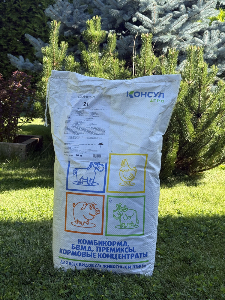 Кормовой концентрат(20%, 200кг на  тонну) ККК-1131р для растущего молодняка свиней от 20 кг и более, 10кг ЗАО Консул 