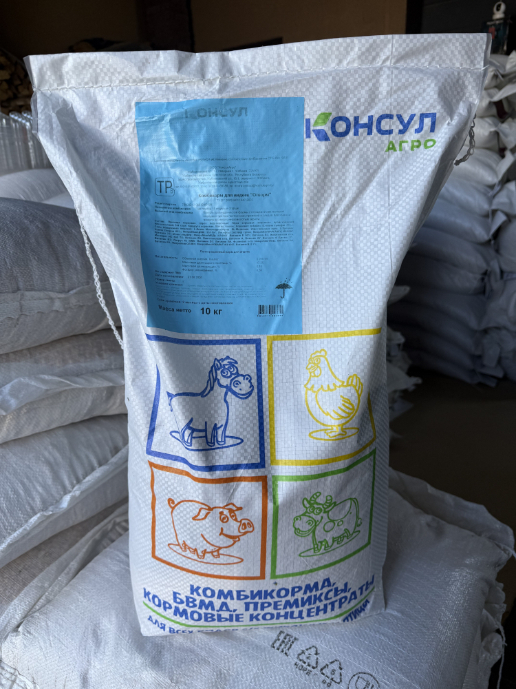 Комбикорм для Индеек Откорм (от 15 недель и далее), гранула, 10кг ЗАО Консул
