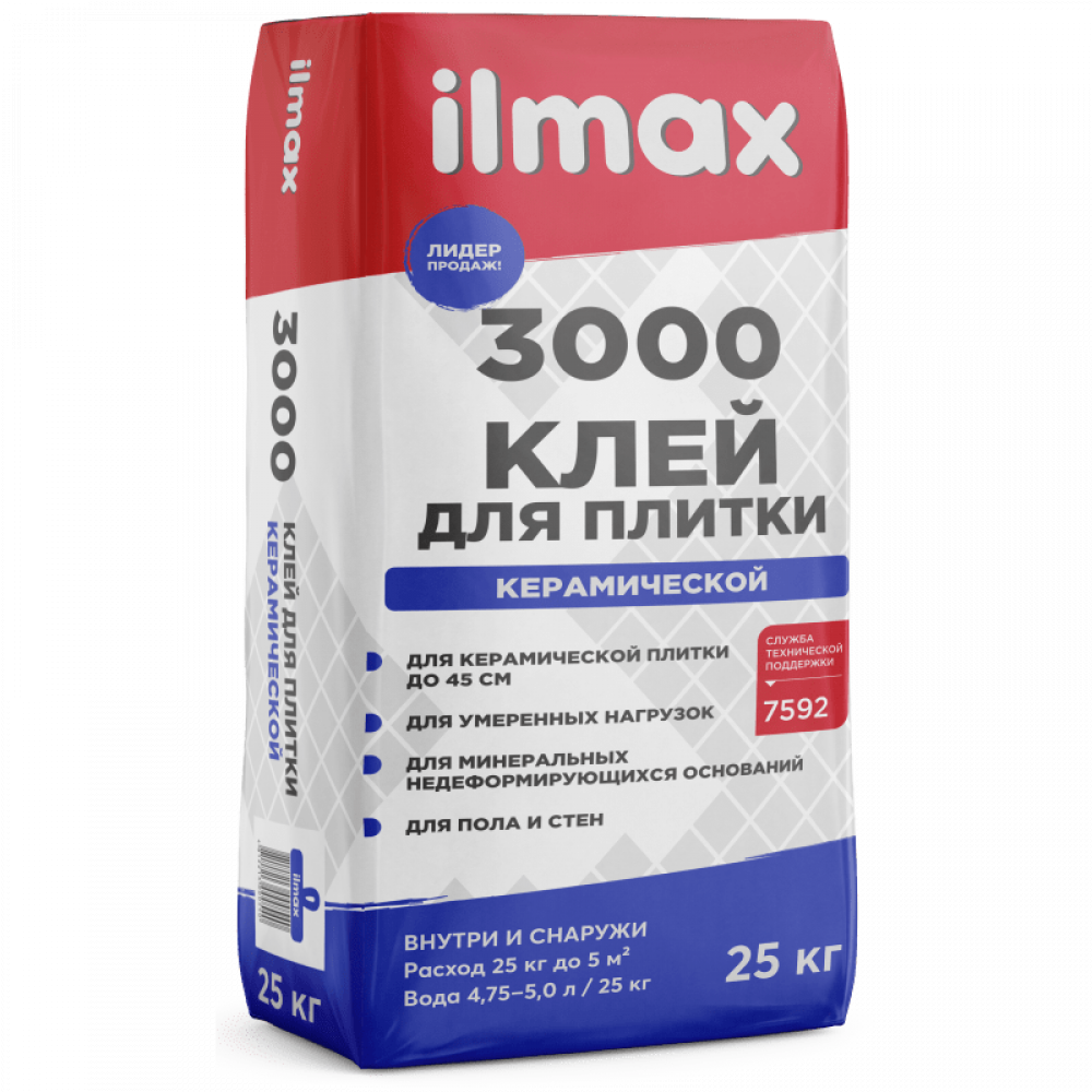 Клей для плитки керамической. "ILMAX 3000", 25 кг.