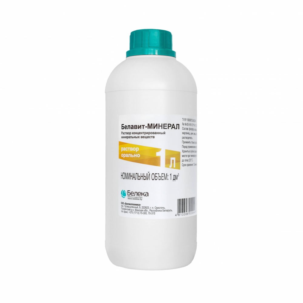 Белавит-Минерал, 1 литр (жидкость,пластик). Раствор минеральных веществ концентрированный.