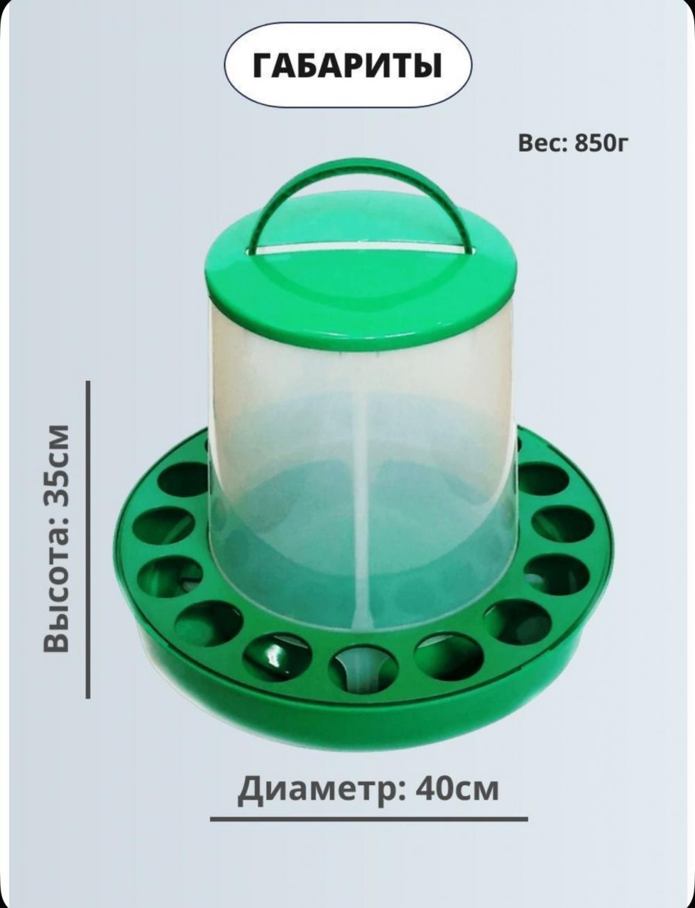 Бункерная кормушка БК-10М
