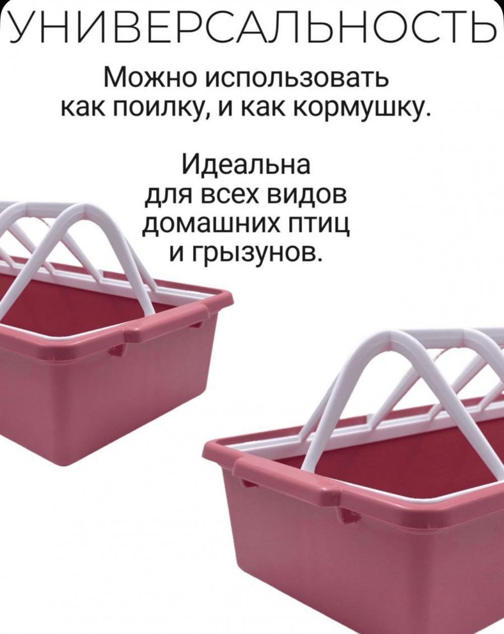 Лотковая кормушка-поилка для бройлеров Бриг, 50см