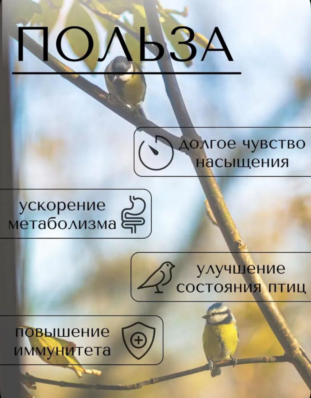 Отруби пшеничные для животных, 20кг